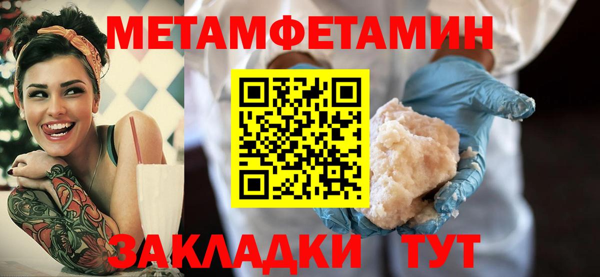 Ишимбай  АМФ  Вход с VPN  АМФЕТАМИН 97% 