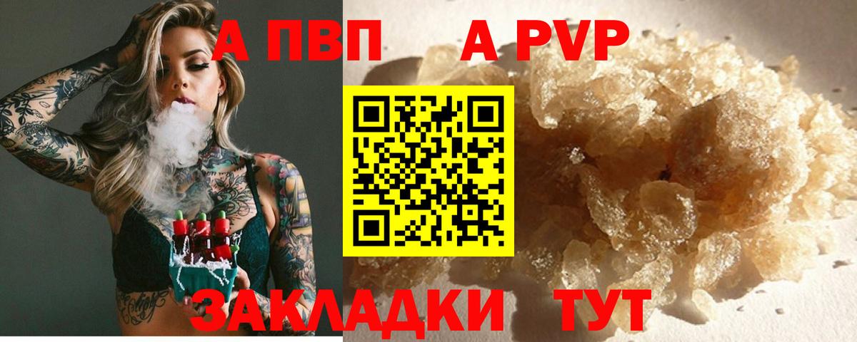 APVP VHQ  Alfa_PVP  Ишимбай  Вход с VPN 