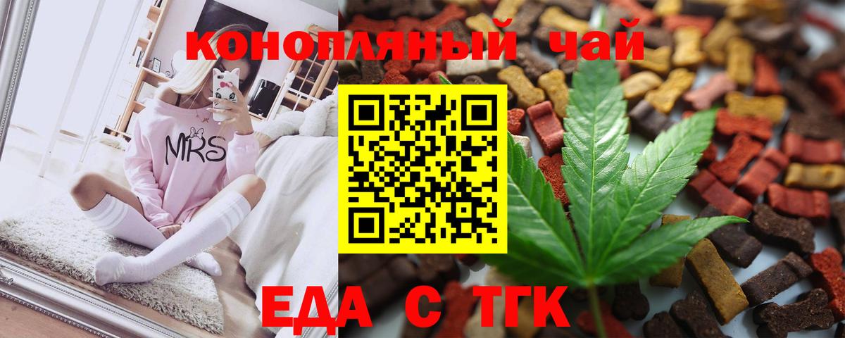 Canna-Cookies марихуана  Вход с VPN  Ишимбай 