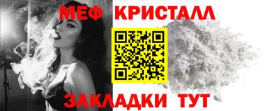 стаф Конаково