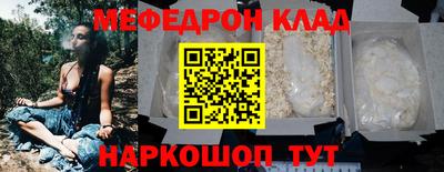 герыч Комсомольск-на-Амуре