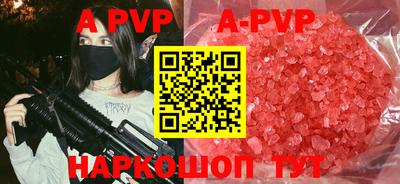 ГАЛЛЮЦИНОГЕННЫЕ ГРИБЫ Коммунар