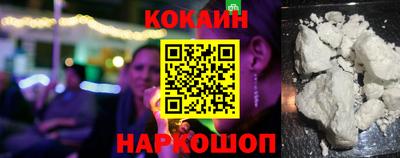 герыч Комсомольск-на-Амуре