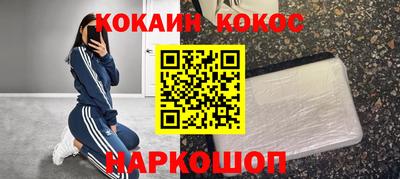 стаф Конаково