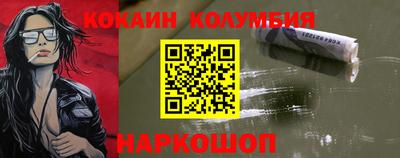 ГАЛЛЮЦИНОГЕННЫЕ ГРИБЫ Коммунар
