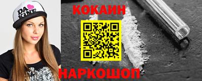 стаф Конаково