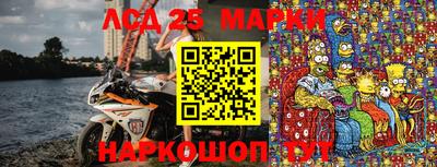 герыч Комсомольск-на-Амуре