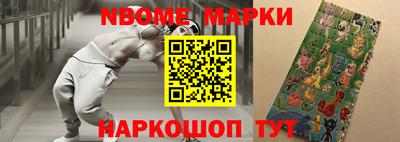 герыч Комсомольск-на-Амуре