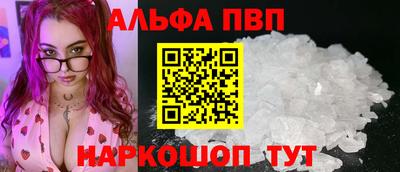 стаф Конаково