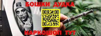 герыч Комсомольск-на-Амуре