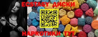 ГАЛЛЮЦИНОГЕННЫЕ ГРИБЫ Коммунар