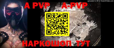 стаф Конаково