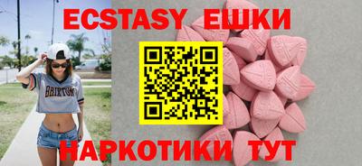 ГАЛЛЮЦИНОГЕННЫЕ ГРИБЫ Коммунар