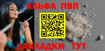 стаф Конаково