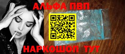 стаф Конаково