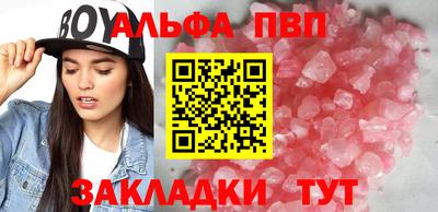 стаф Конаково
