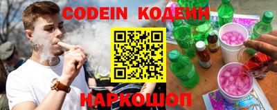 герыч Комсомольск-на-Амуре