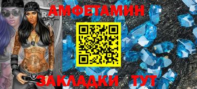 стаф Конаково