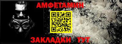 герыч Комсомольск-на-Амуре