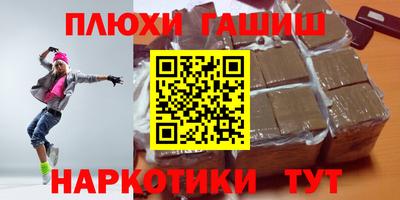 герыч Комсомольск-на-Амуре