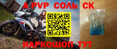 стаф Конаково