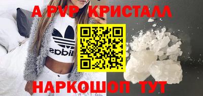 герыч Комсомольск-на-Амуре