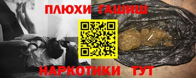 герыч Комсомольск-на-Амуре