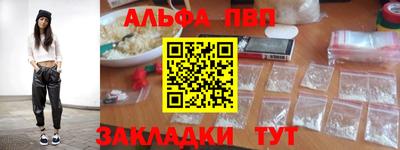 герыч Комсомольск-на-Амуре