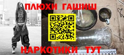 герыч Комсомольск-на-Амуре