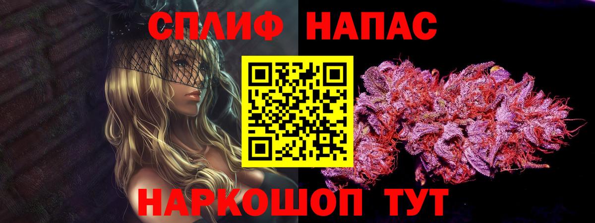 Марихуана марихуана  Канабис план  Бошки Шишки Bruce Banner  Вход с VPN  Ишимбай  Бошки марихуана индика 